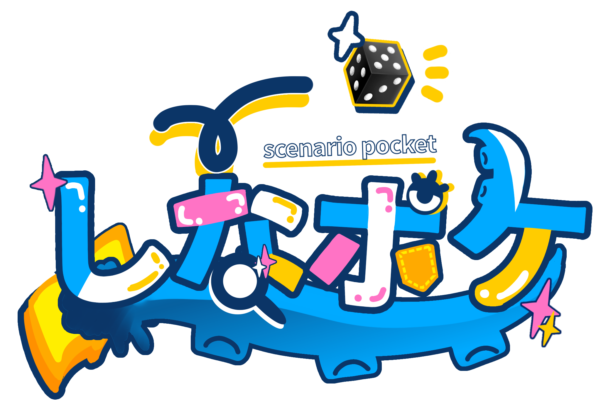 CoCシナリオ検索サイト「しなポケ」